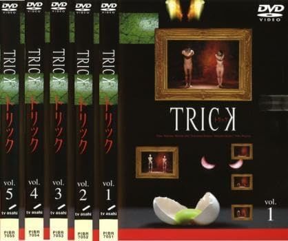 中古】TRICK トリック 全5巻セット s26557【レンタル専用DVD】 - メルカリ