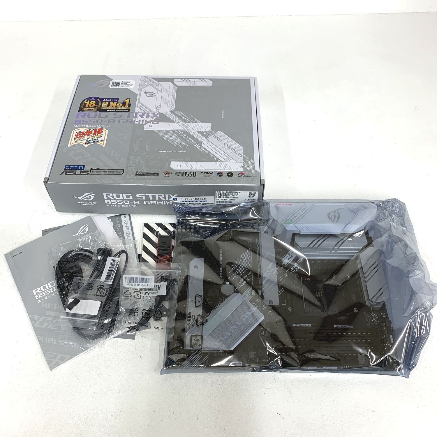 ASUS ROG STRIX B550-A GAMING 加古川物流 403