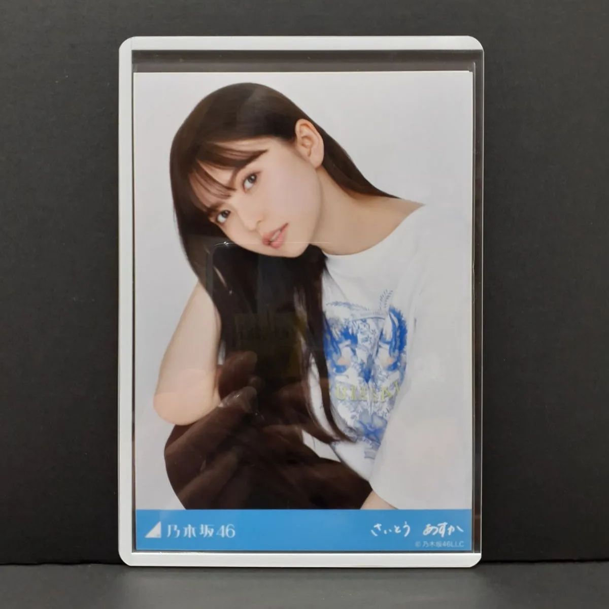 007】齋藤飛鳥 乃木坂46 写真 - 写真