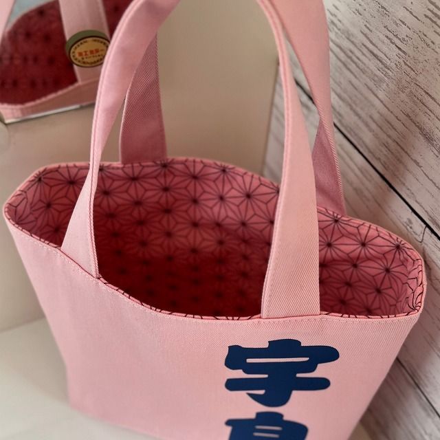 大相撲 ミニトートバッグ 宇良関 木瀬部屋 サイズ：SS