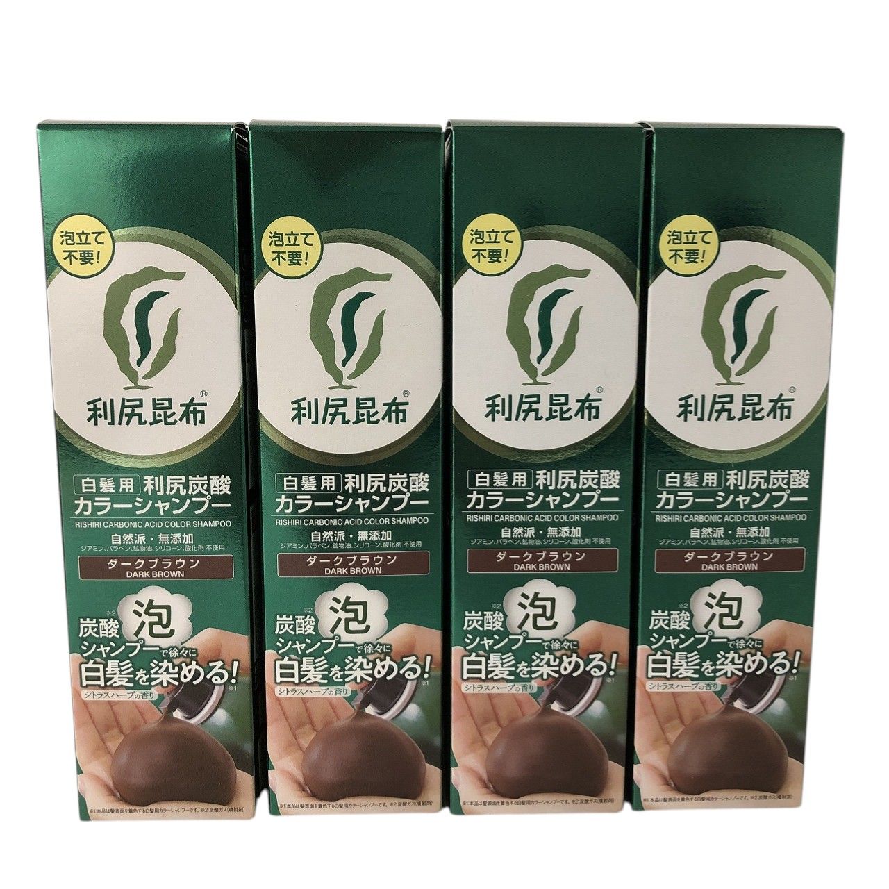 利尻炭酸カラーシャンプー　ダークブラウン4本セット 利尻炭酸カラーシャンプー ダークブラウン4本セット 【公式通販】