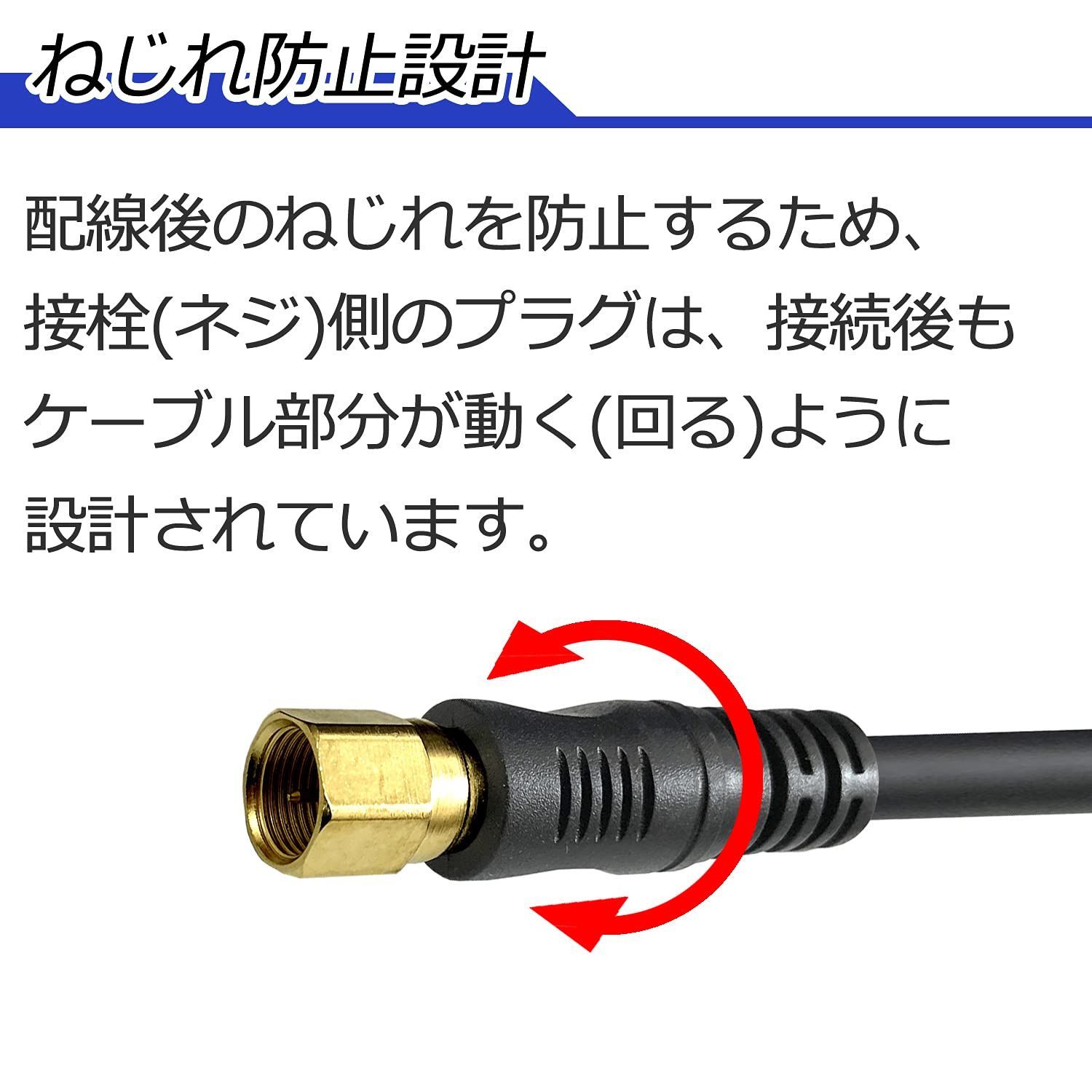 S5CFB アンテナケーブル FUJIPATU LF5C-30 - 映像機器