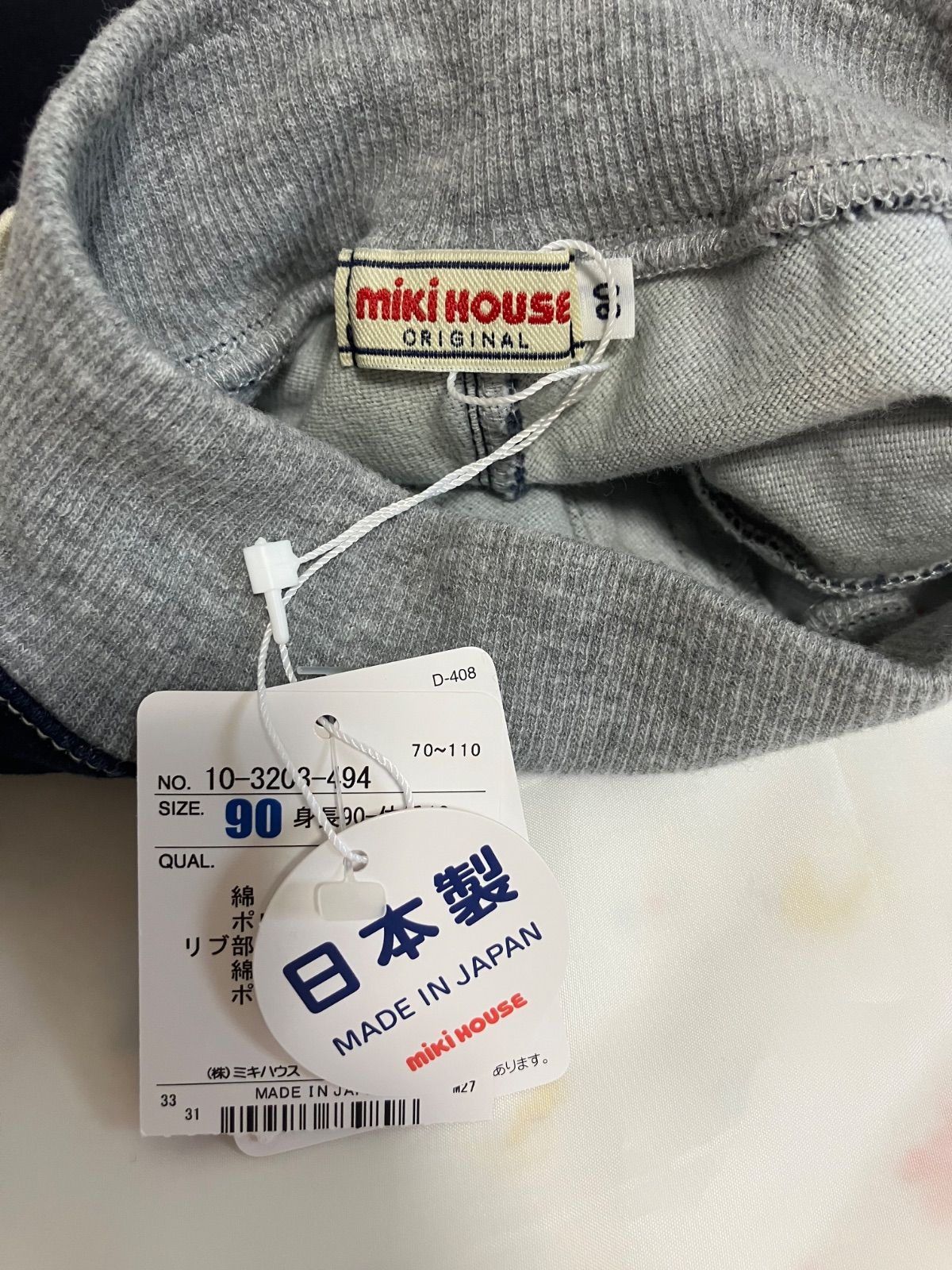 ロゴセット パンツ前刺繍