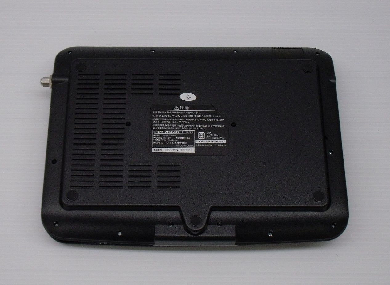 夢グループ ワンセグポータブルDVDプレイヤー9インチ DT-PD9K2205C 夢グループ 9型 ワンセグポータブルDVDプレーヤー DT-PD9K2205C