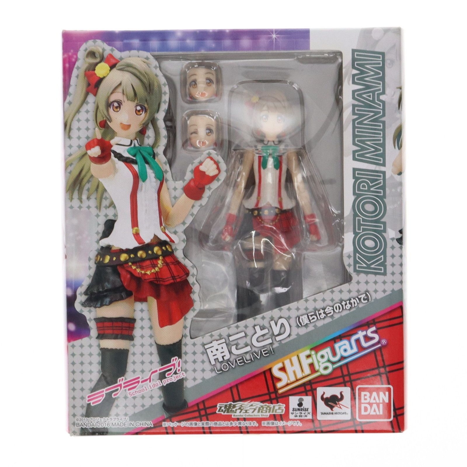 S.H.Figuarts[フィギュアーツ] ふたりはプリキュア Max Heart