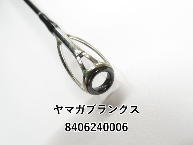 ヤマガブランクス ブルースナイパー 103L プラグスペシャル (01