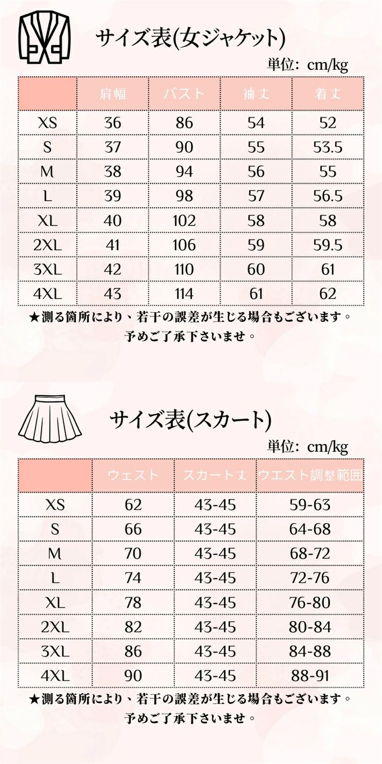 正統派 スクール