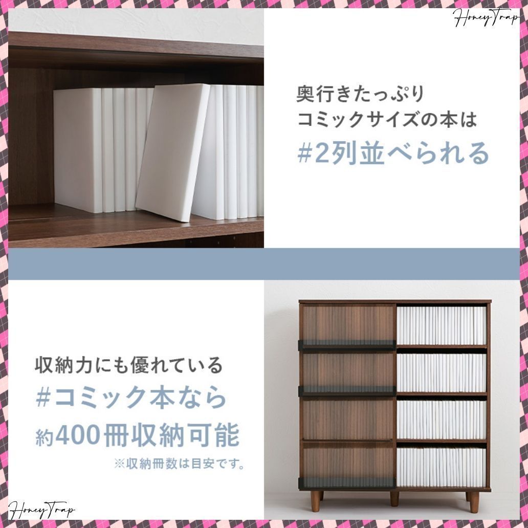 収納家具ラック?本棚