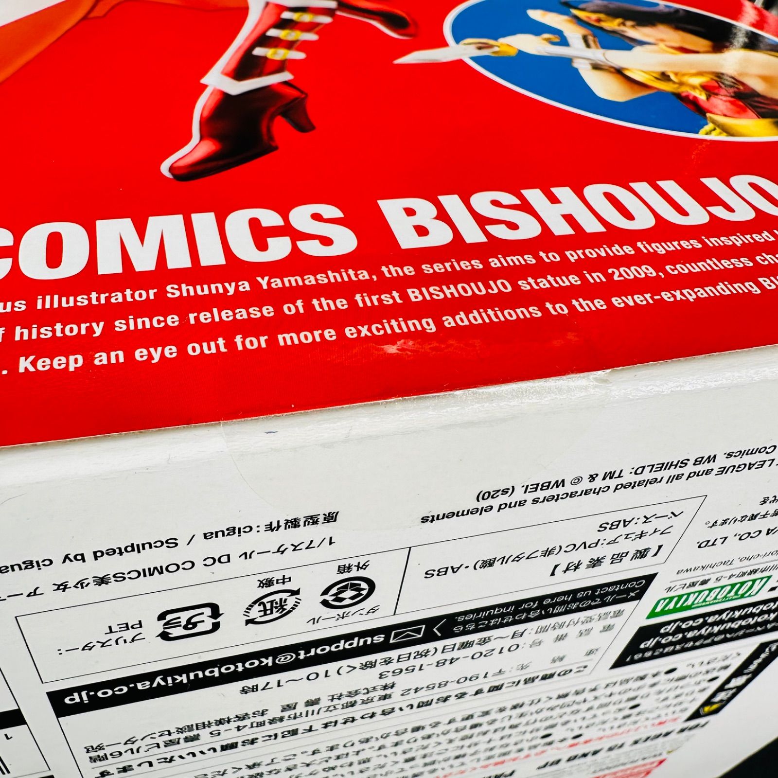 ワンダーウーマン 2nd