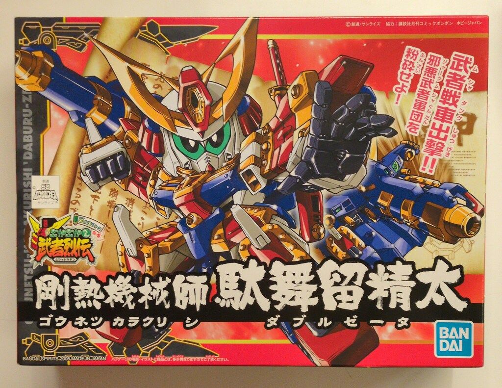 BB戦士 武者烈伝 武化舞可編 8体セット