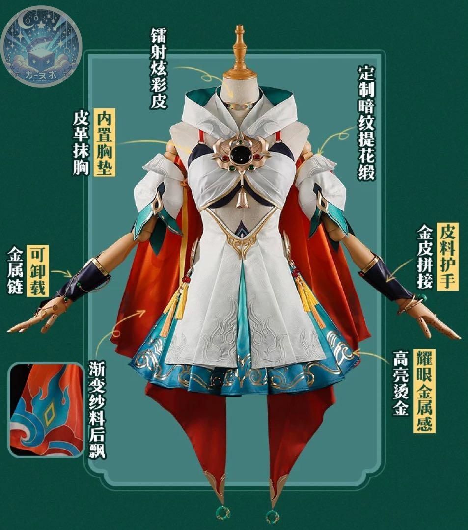 うんり コスプレ衣装
