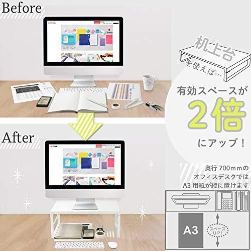 リヒトラブ 机上台