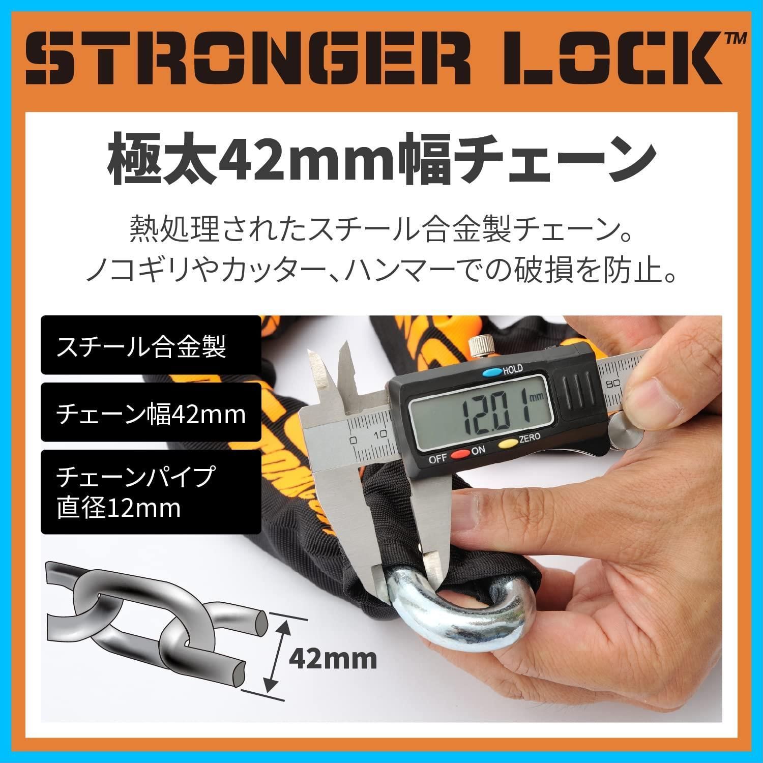 バイクロック