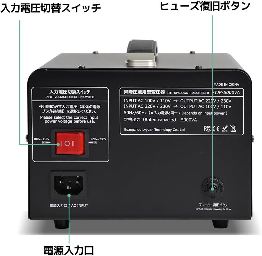 LVYUAN 変圧器 5000VA 4500W 海外国内両用型変圧器 Amazon.co.jp: LVYUAN 変圧器 安定器 3000W 3000VA 海外国内両用