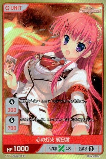 ux22 カード divine cross ディヴァインクロス ALIAS CARNIVAL