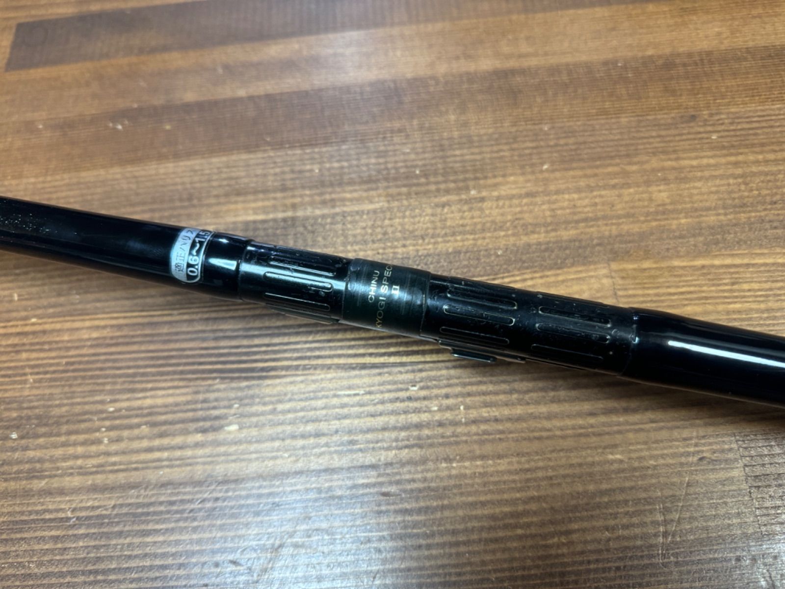 中古 がま磯 がまかつ チヌ競技スペシャル2 0-53 - メルカリ