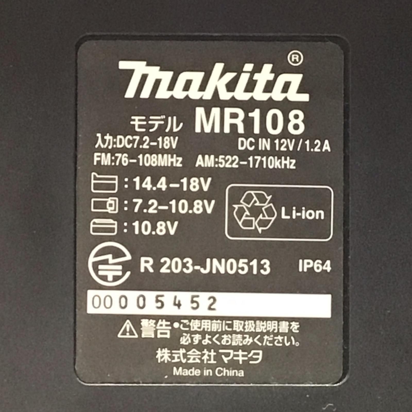 工具関連用品