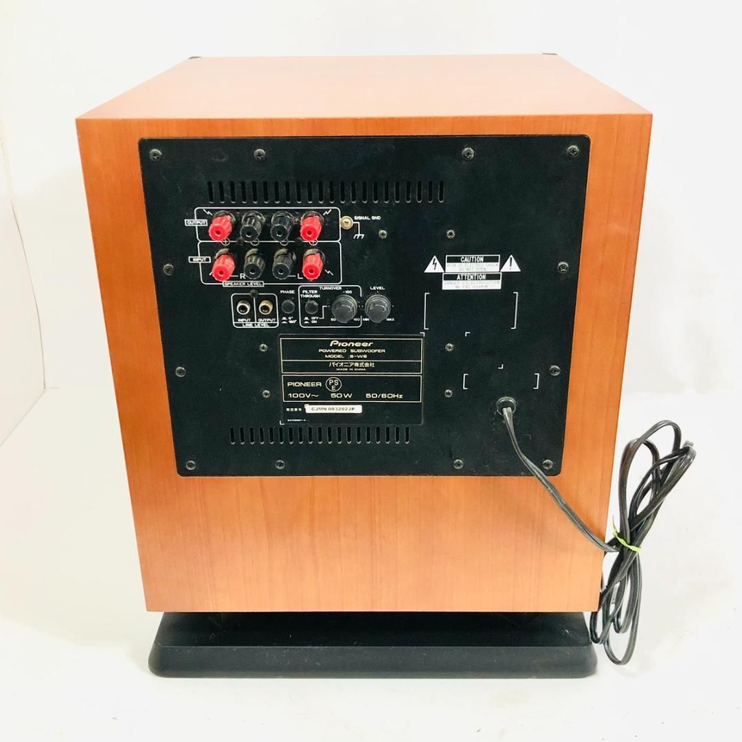 【美品】　Pioneer パイオニア　サブウーファー　S-W6 スピーカー パイオニア/Pioneer パワード サブウーファー S-W6 天然木仕上げ