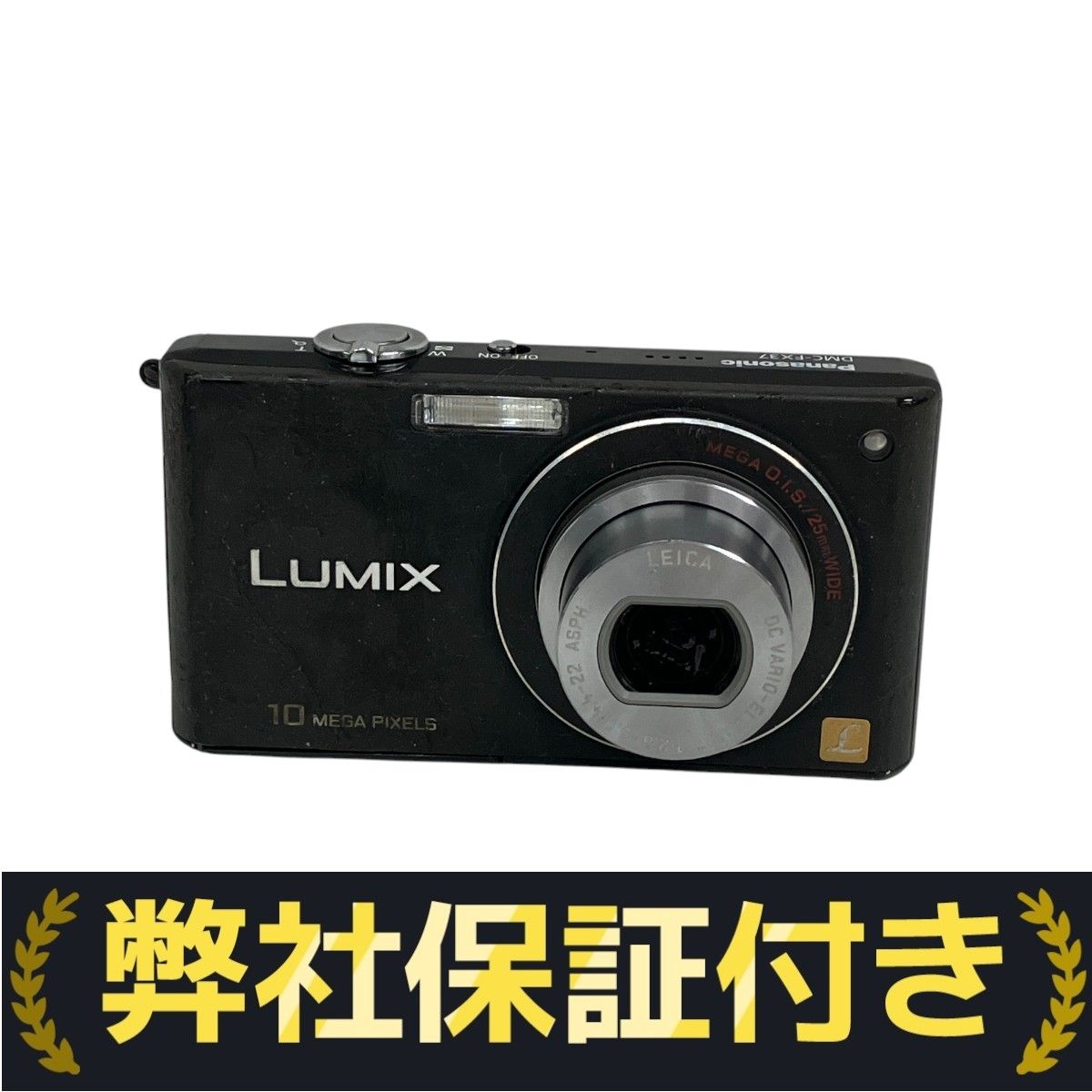 Panasonic Lumix SZ3 コンパクトデジタルカメラ Panasonic (パナソニック) コンパクトデジタルカメラ LUMIX 画面