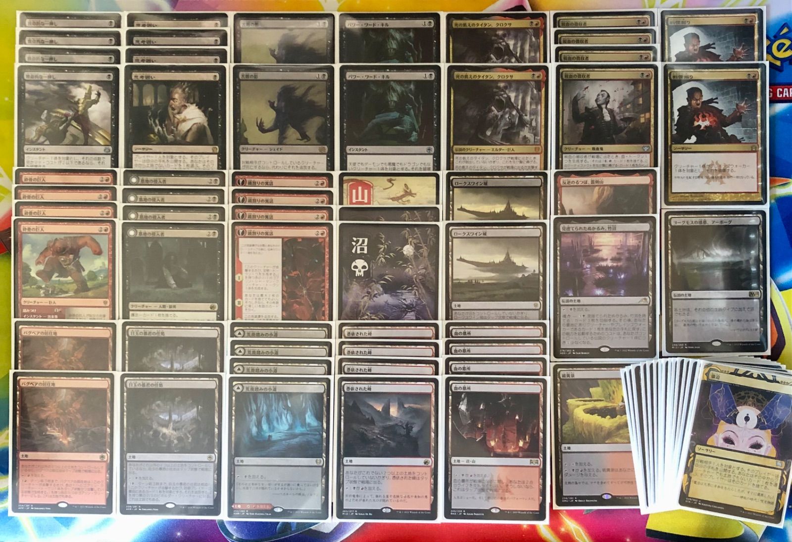 ラクドスミッドレンジ マジックザギャザリング MTG パイオニア