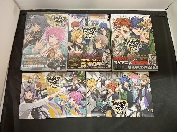 ヒプノシスマイク コミカライズ24冊＆CD16枚セット 漫画 コミック