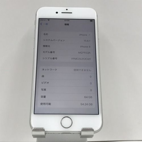 iPhone8 64GB docomo SIMロック解除済 シルバー 送料無料 n06658 ...