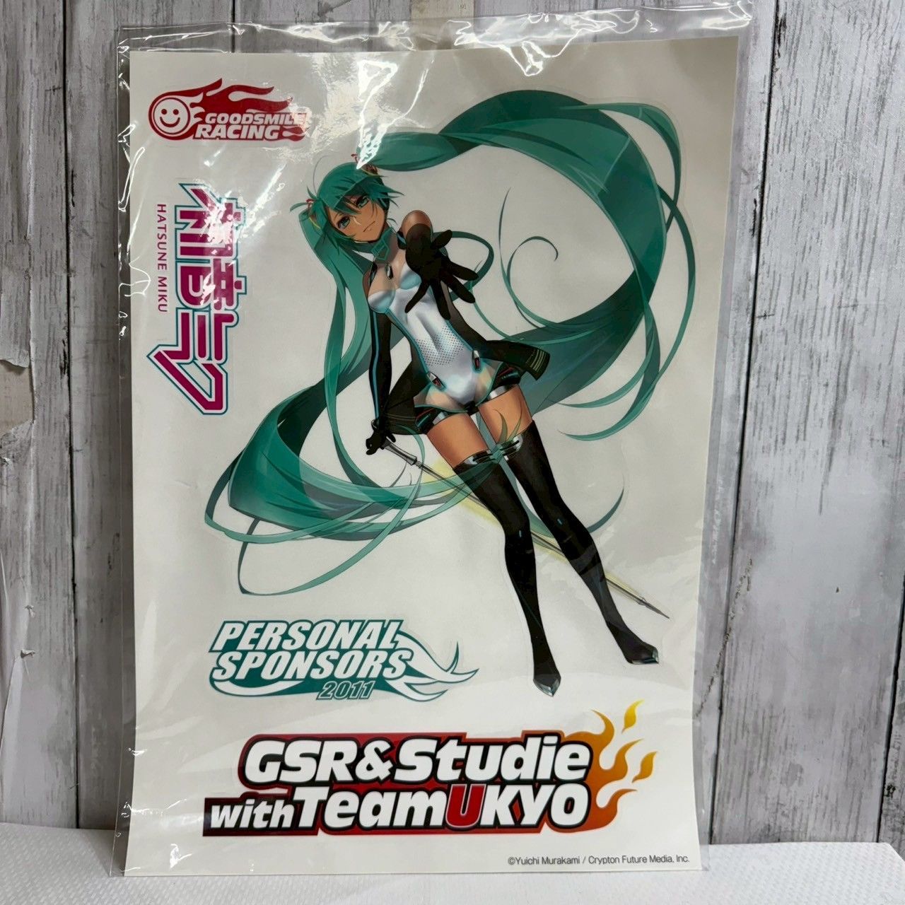 ボクシンググッズコレクター （追加ありがとうございます） 受注締切7/23」トレーディングアクリルキーホルダー レーシング