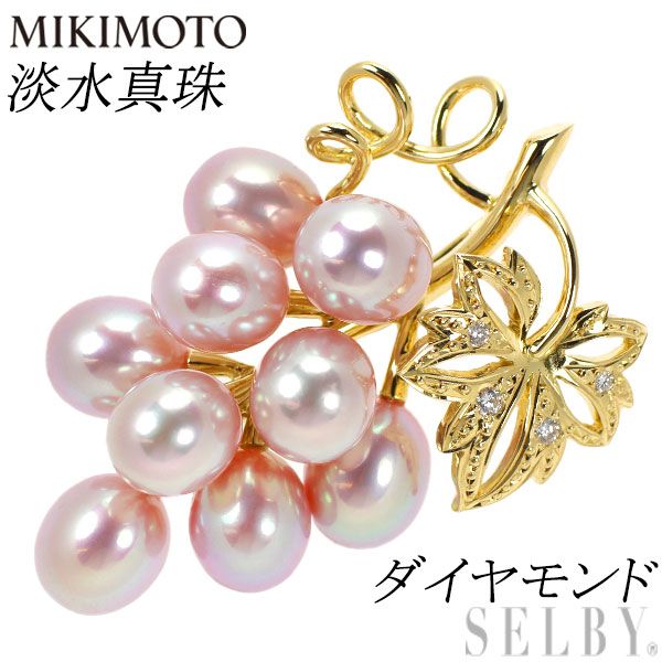 Mikimoto ミキモト真珠 K14WGブローチ あこや真珠　ぶどうモチーフ MIKIMOTO ミキモト アコヤパール 真珠 ブローチ K14ホワイト