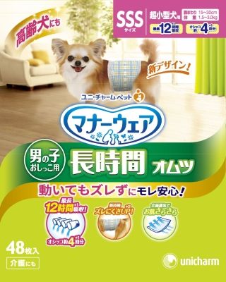 【同梱】【4個セット】ユニ・チャーム マナーウェア 高齢犬用 男の子おしっこ用 長時間オムツSSSサイズ 48枚