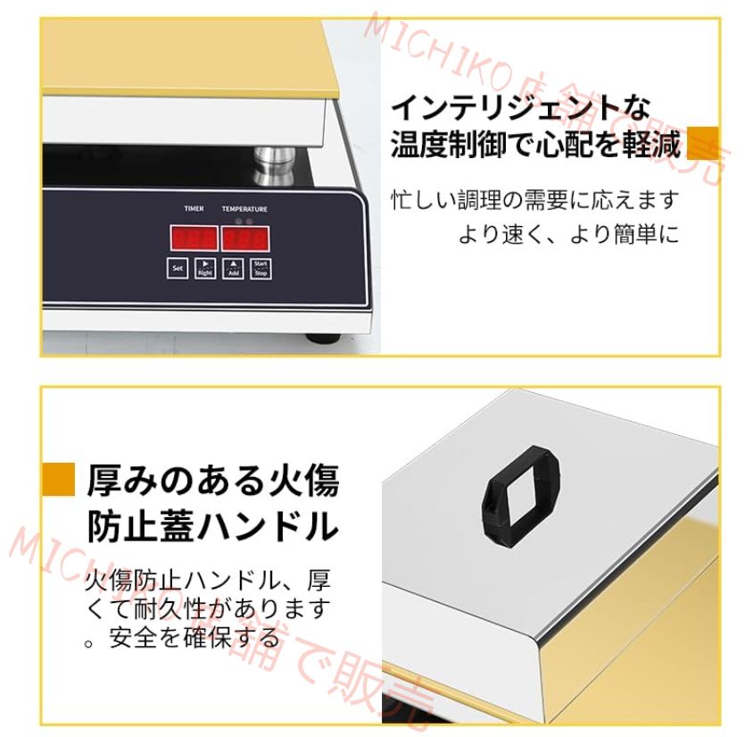 レストラン パン屋用