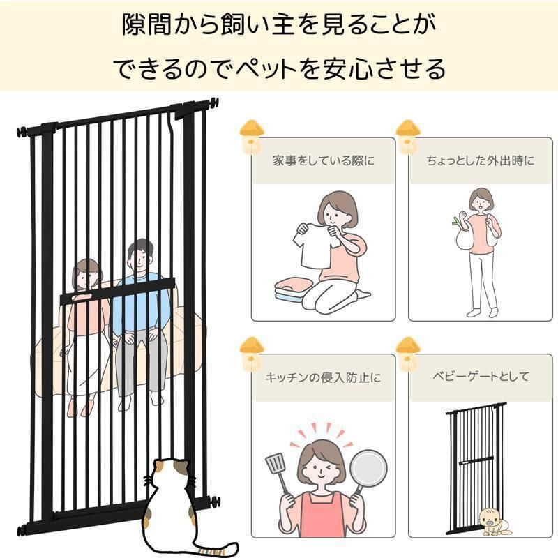 ペットフェンス 選択可 猫脱走防止フェンス 3.5cm柵間隔 ベビーゲート ハイタイプ ペットゲート