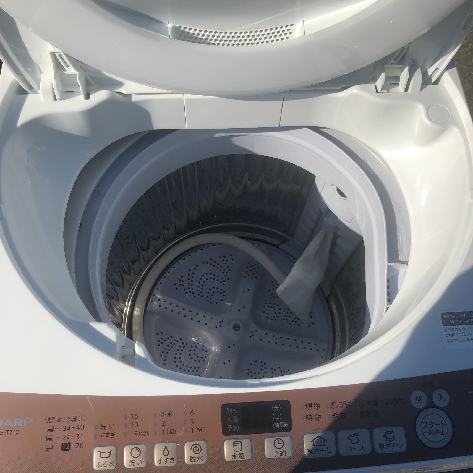 25-1465【中古】 シャープ 7kg 全自動洗濯機 ES-T712-T 2020年製 SHARP 