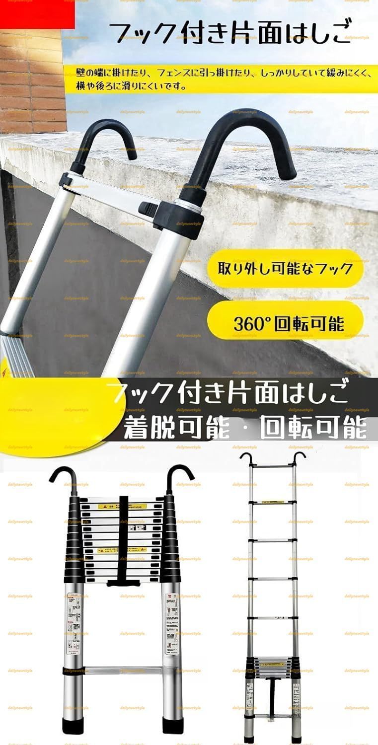1.5-8mアルミニウム伸縮はしご