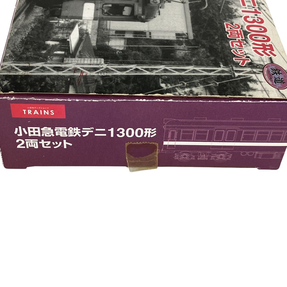 Nゲージ