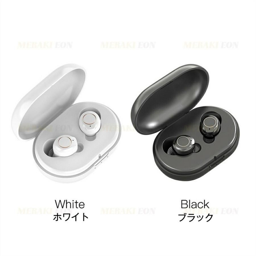 集音機 5段階音量調節