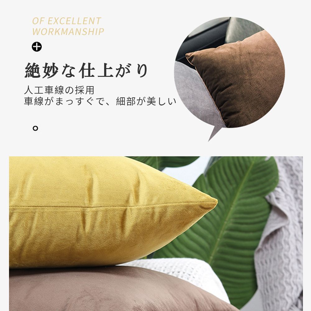 クッションカバー