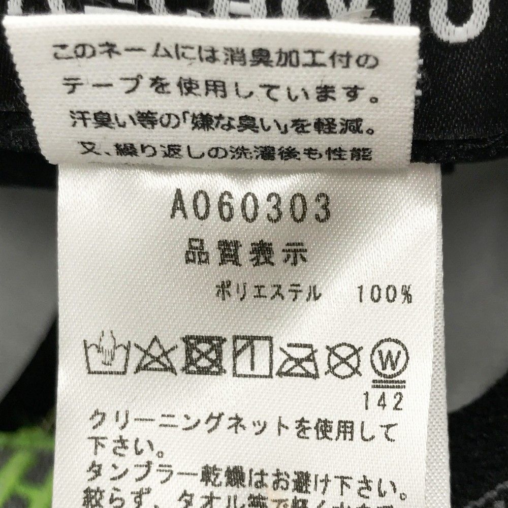 ストスト