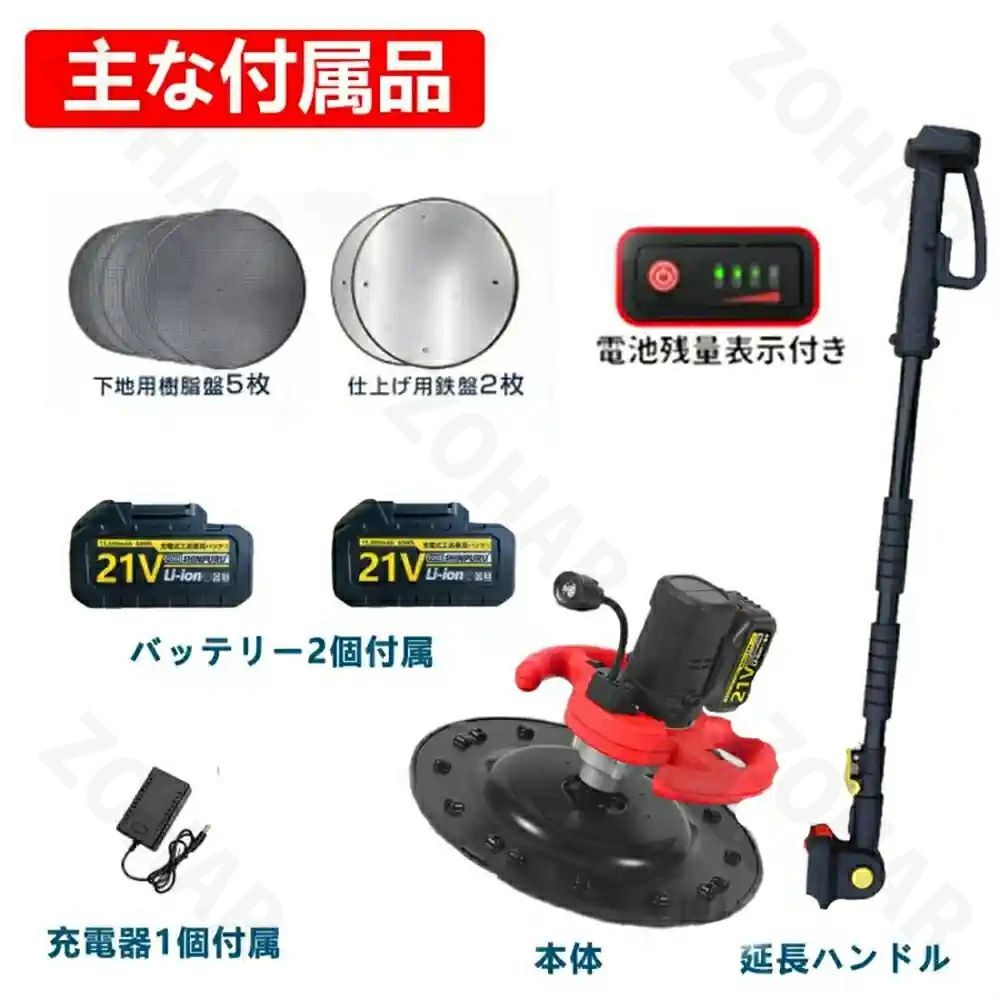 6速調整