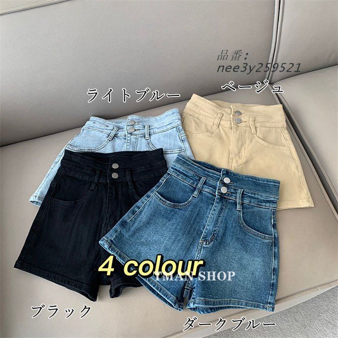 ファッション 夏