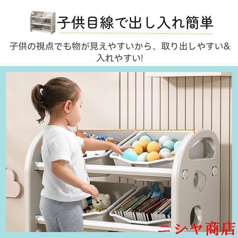 子供 おもちゃ収納棚