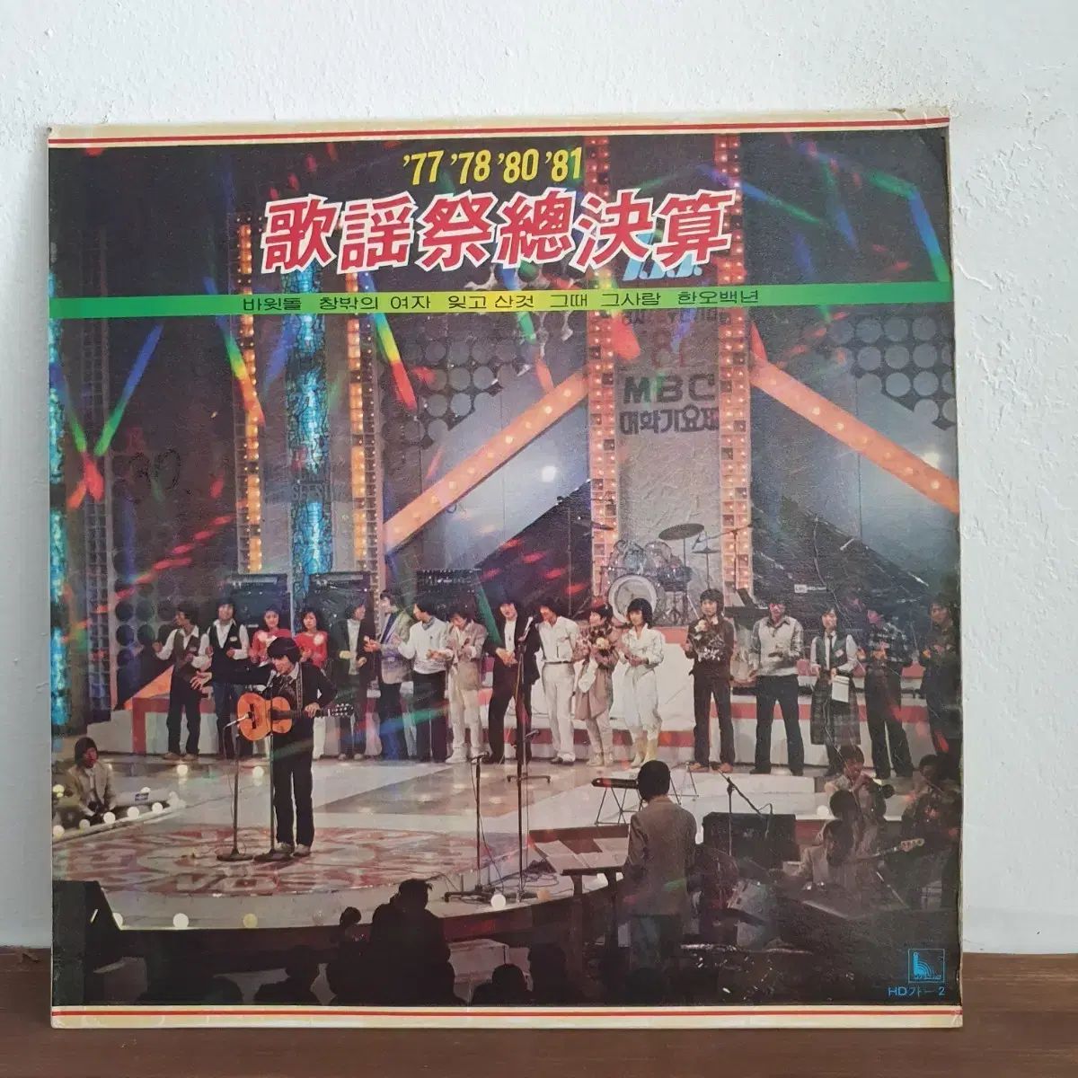 ミュージックフェスティバル 一般決済 Vol 2 LP NEWS | フラワー