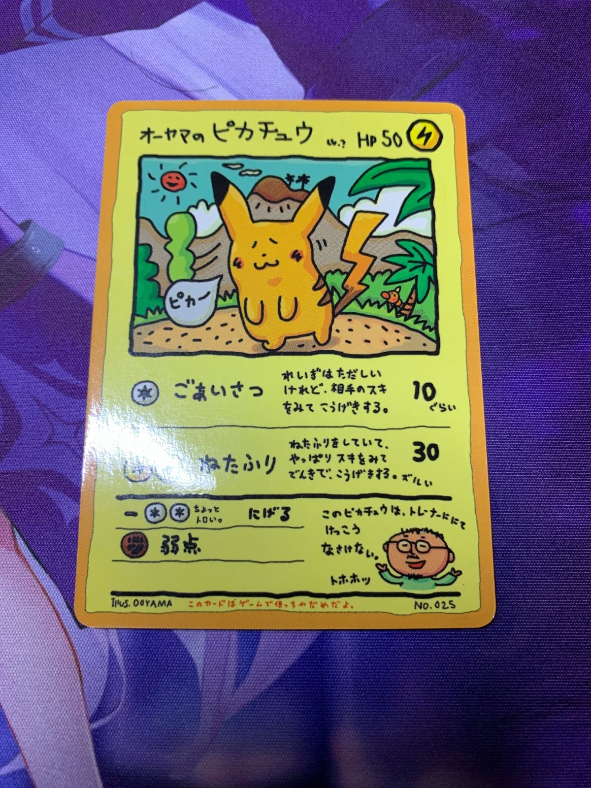 実家から出てきたので出品しますポケモンカード 旧裏面 旧裏 拡張シート 108種＋α コンプリート ピカチュウ