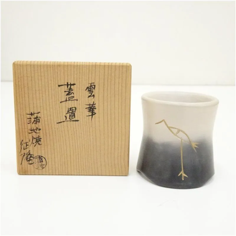 2026年最新】鶴亀蓋置の人気アイテム - メルカリ