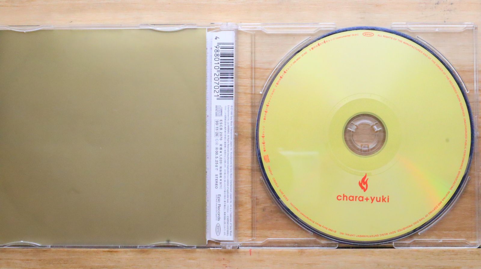 国内盤CD☆チャラ/Chara□ 愛の火 3つ オレンジ 【ESCB2070