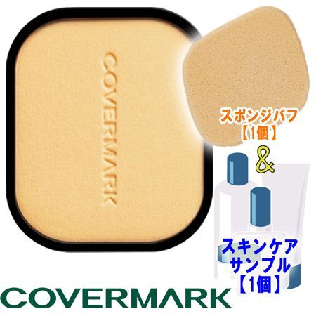 カバーマーク モイスチュア ヴェール LX MN30 コフレ