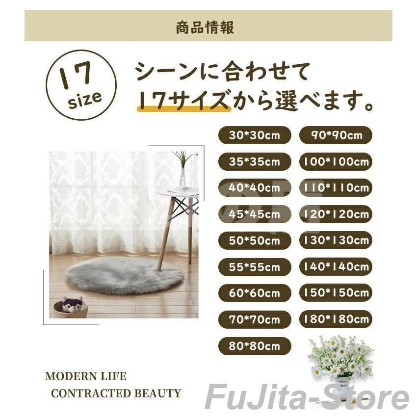 フェイクファー