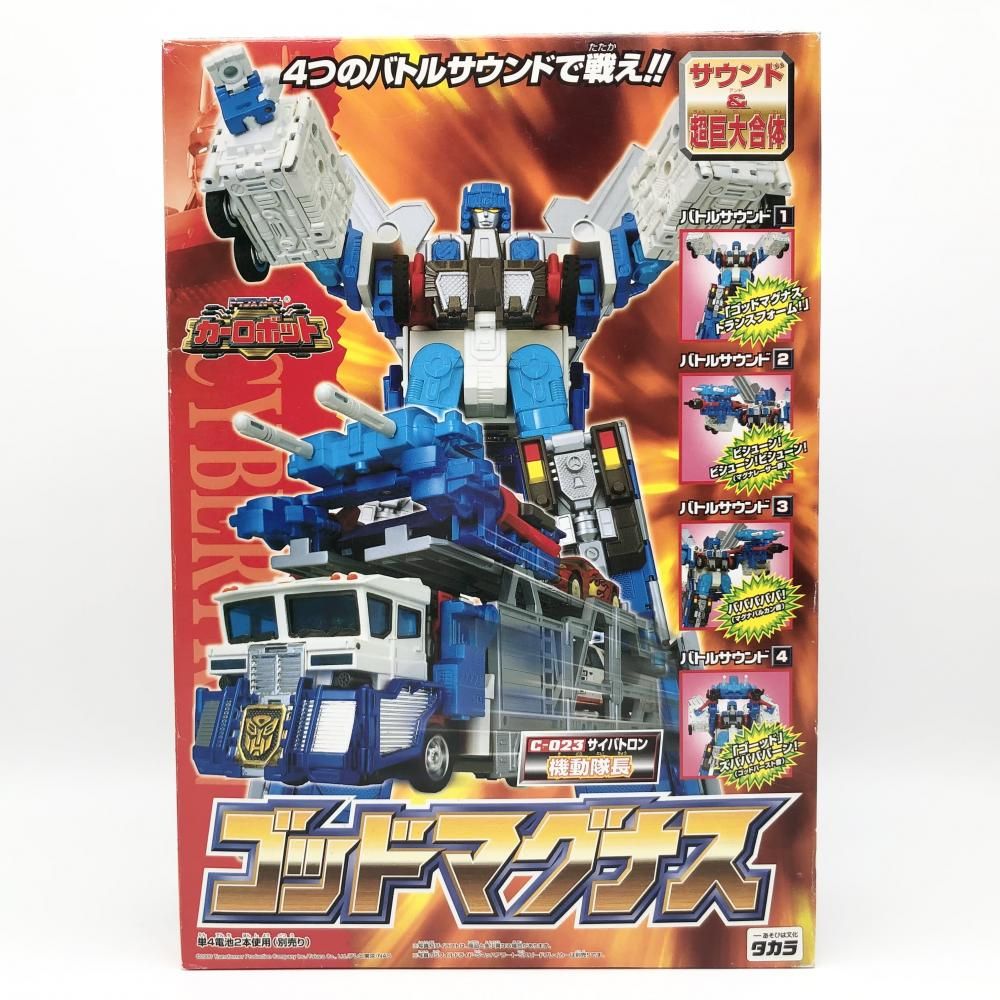 隊長 訳有 タカラ トランスフォーマー カーロボット C-023