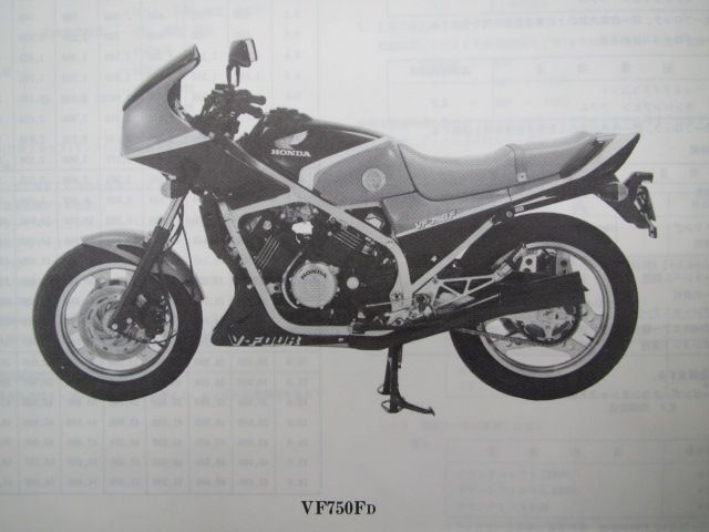 車検 パーツカタログ