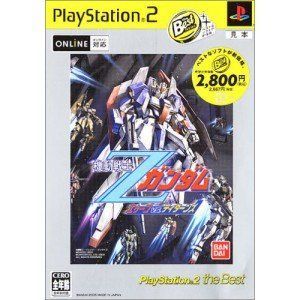 中古】機動戦士Zガンダム エゥーゴ vs. ティターンズ
