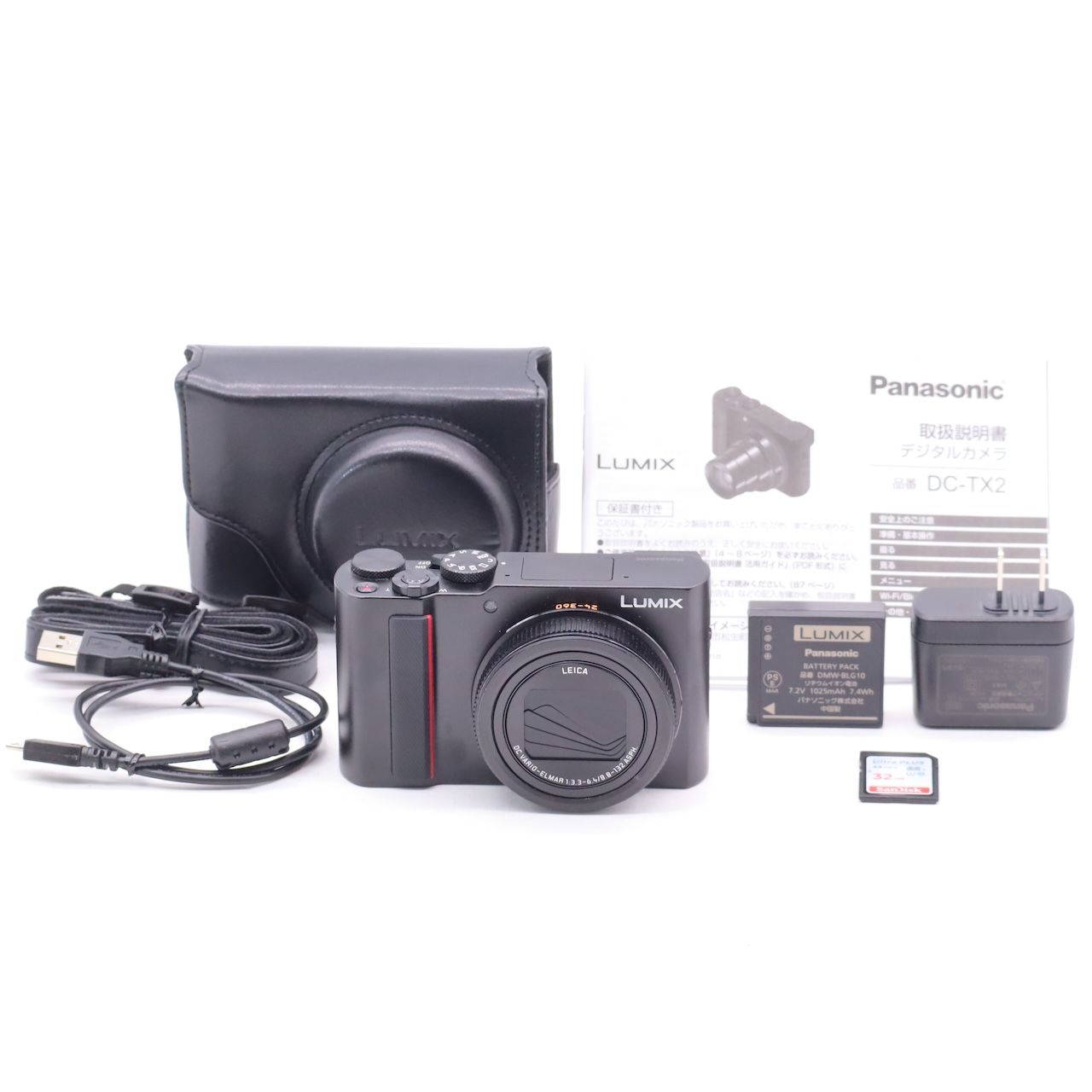 パナソニック Panasonic LUMIX DC-TX2-K - メルカリ